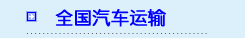&#80;&#71;&#30005;&#23376;&#45;&#80;&#71;&#40;&#20013;&#22269;&#41;&#19968;&#31449;&#24335;&#26381;&#21153;&#23448;&#26041;&#32593;&#31449;