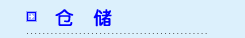 &#80;&#71;&#30005;&#23376;&#45;&#80;&#71;&#40;&#20013;&#22269;&#41;&#19968;&#31449;&#24335;&#26381;&#21153;&#23448;&#26041;&#32593;&#31449;