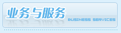 &#80;&#71;&#30005;&#23376;&#45;&#80;&#71;&#40;&#20013;&#22269;&#41;&#19968;&#31449;&#24335;&#26381;&#21153;&#23448;&#26041;&#32593;&#31449;