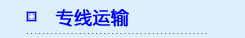 &#80;&#71;&#30005;&#23376;&#45;&#80;&#71;&#40;&#20013;&#22269;&#41;&#19968;&#31449;&#24335;&#26381;&#21153;&#23448;&#26041;&#32593;&#31449;